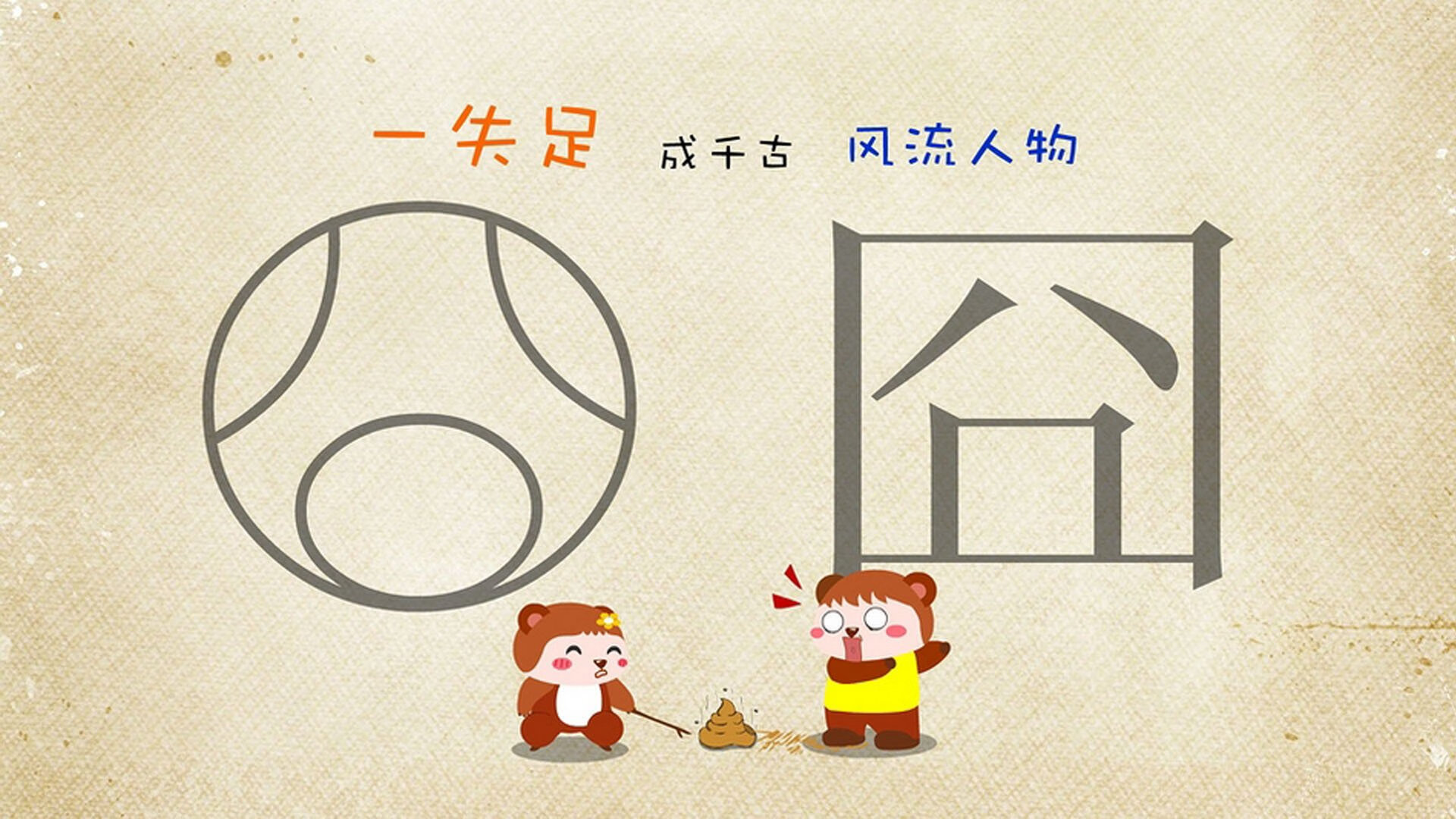 开云网页版登录入口-赛场偶遇：运动员趣味互动瞬间，运动员进场游戏玩法
