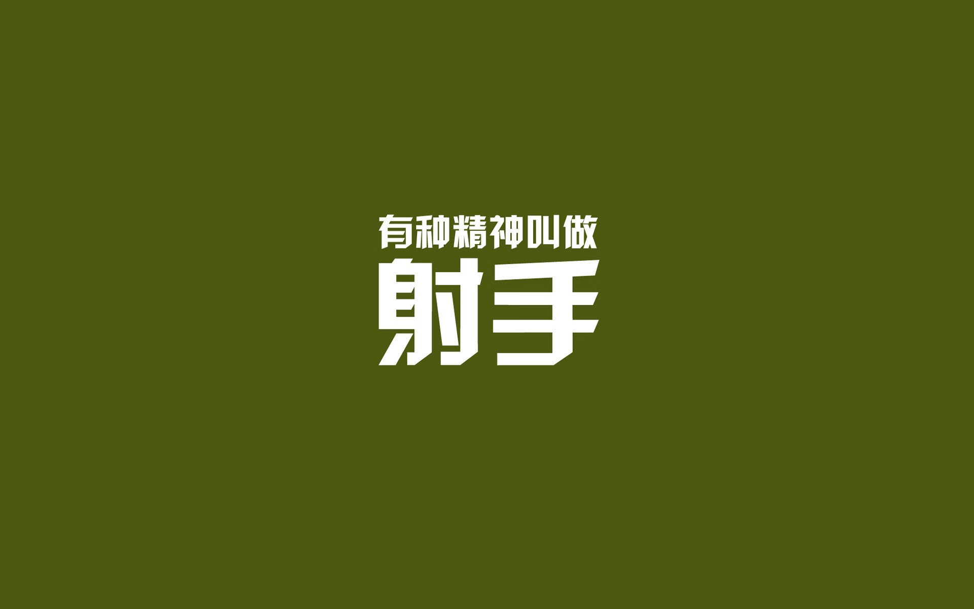 中超俱乐部主客场氛围对比明显，中超 主客场