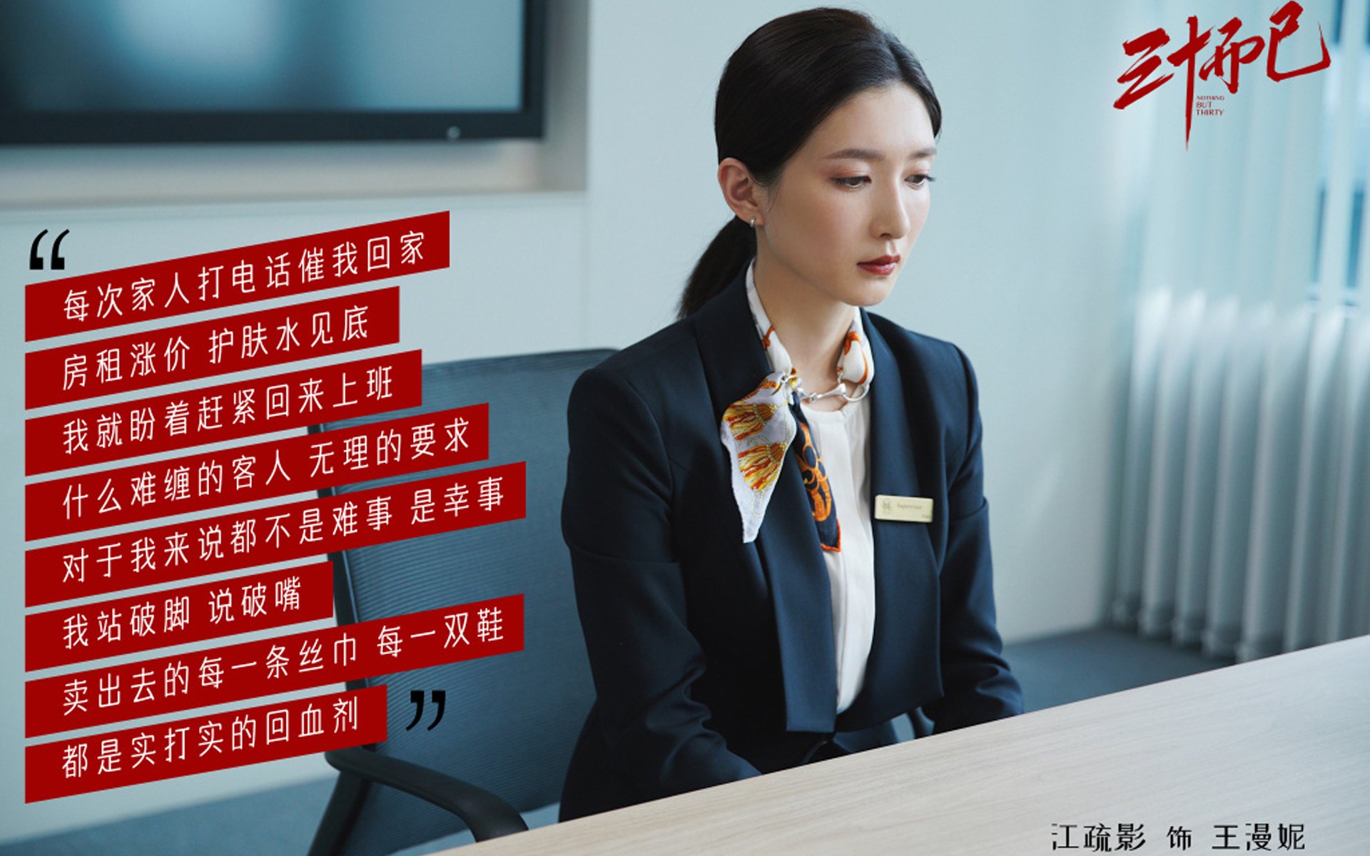 联赛黑马：那些让人意料之外的球队晋级路，哪些球队晋级12强